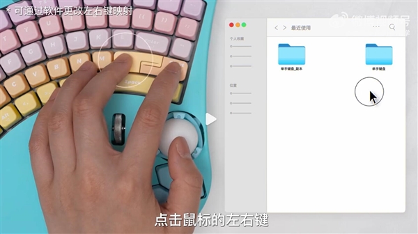 何同学风波后复更：为一位女生制作单手键盘