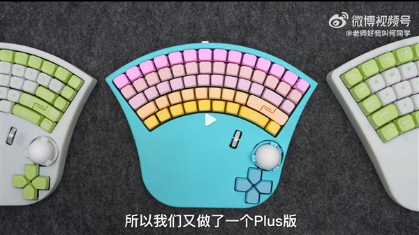 何同学风波后复更：为一位女生制作单手键盘