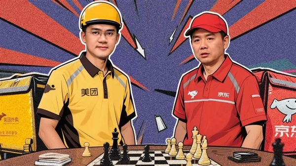 刘强东王兴：不是“兄弟”