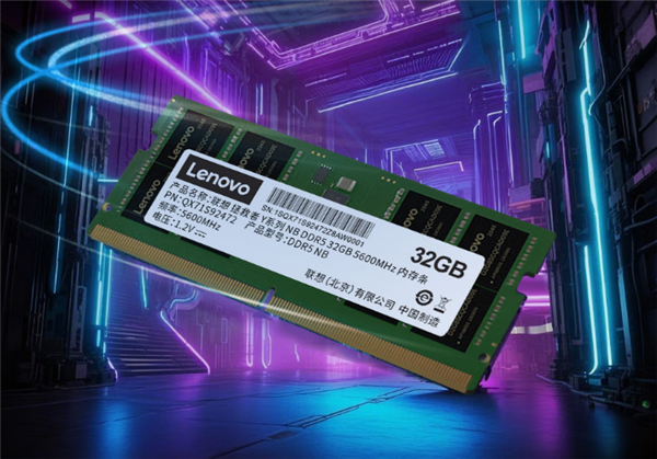 联想拯救者DDR5 5600笔记本内存条首发299元起：三星原厂颗粒