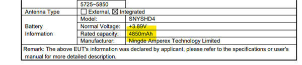 索尼Xperia 1 VII获认证：4K屏只有4850mAh电池