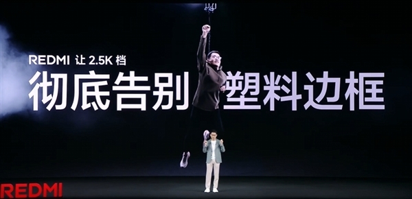 王腾：REDMI Turbo 4 Pro金属中框、防水大满贯同档最强