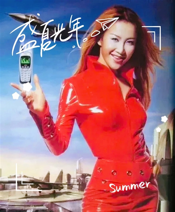 曾请李玟代言！“手机中的战斗机”波导停牌  网友：它是我人生中第一台手机