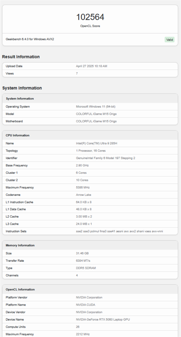 RTX 5060移动版Geekbench跑分首曝！比RTX 4060高18%
