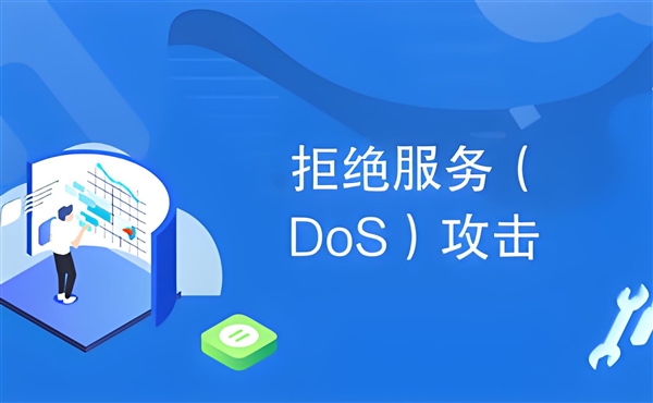 网络安全从入门到进阶：这些典型术语务必熟知！