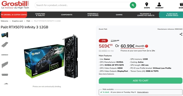 RTX 5070在欧洲已低于原价12%！国内何时降下来