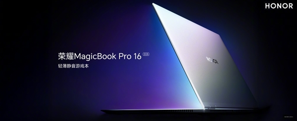 首发RTX 5070！荣耀MagicBook Pro 16发布：集显版6299元起、独显版9499元起