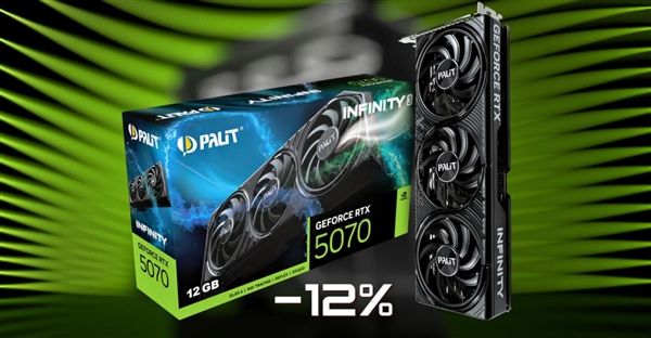RTX 5070在欧洲已低于原价12%！国内何时降下来