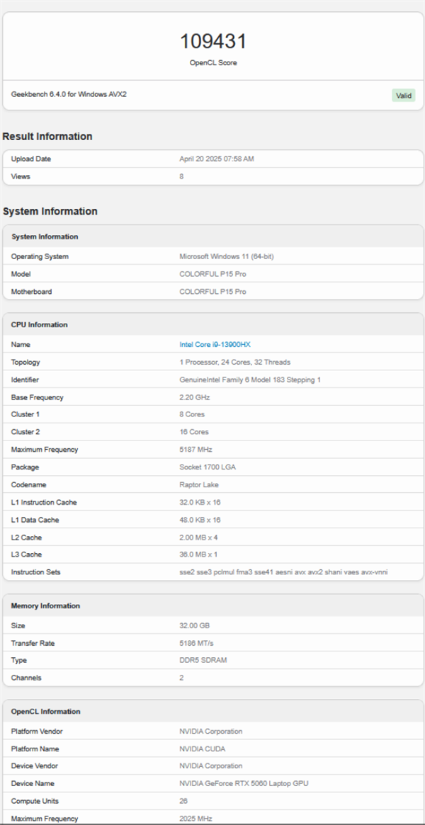RTX 5060移动版Geekbench跑分首曝！比RTX 4060高18%