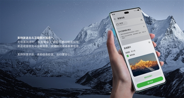 首发麒麟8000A芯片！华为畅享70X推出曜石黑新配色：1999元起