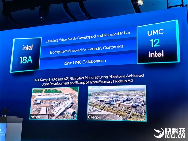 18A量产在即 14A已上路!Intel代工释放两个关键信号:信任、合作