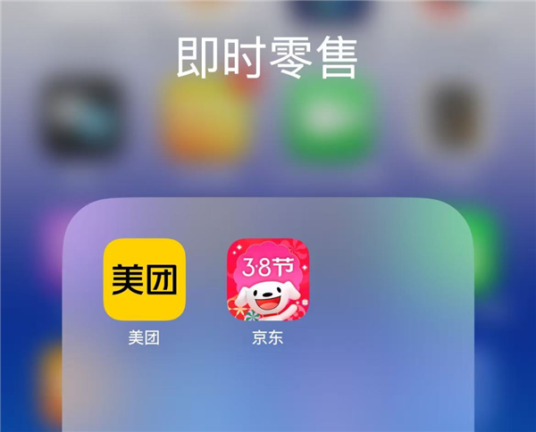 被1块2奶茶魅惑俩月 我才看懂京东的野心