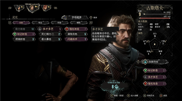 30人小团队做出年度爆款 这游戏凭什么拿下百万销量