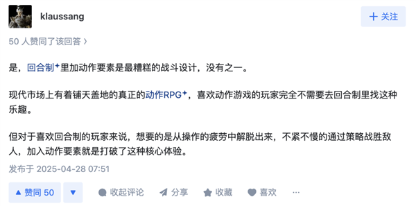 30人小团队做出年度爆款 这游戏凭什么拿下百万销量