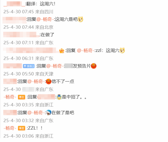 《黑神话：悟空》杨奇回应DLC！还晒出超大亢金星君T恤