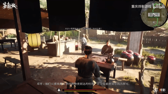 是否出现难题 盘点6款杳无音讯的国产单机大作