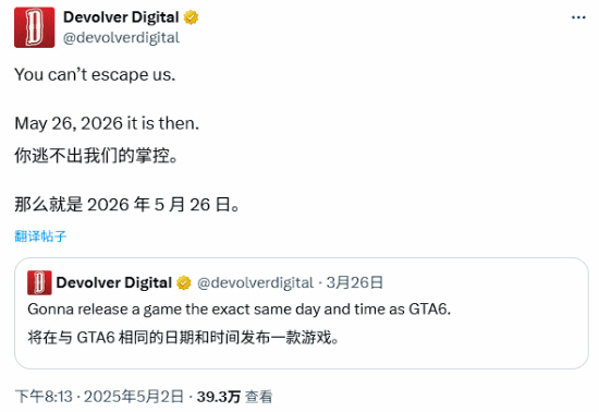 这家发行商决心正面硬刚《GTA6》：哪怕跳票也得同一天发售！