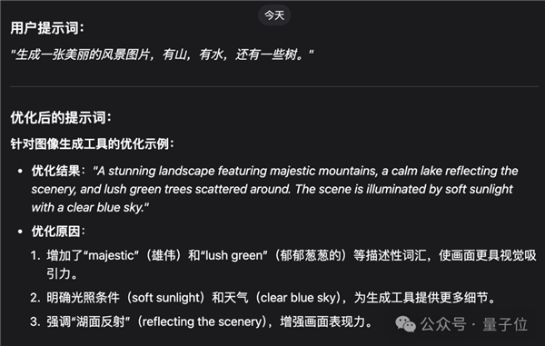 2年就过气!ChatGPT催生的百万年薪岗位 大厂不愿意招了