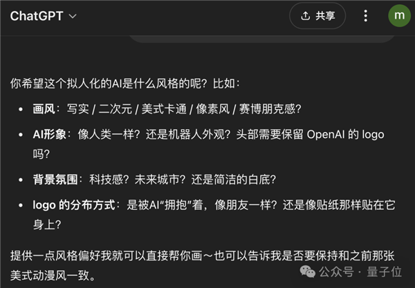 2年就过气!ChatGPT催生的百万年薪岗位 大厂不愿意招了