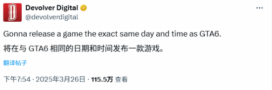 这家发行商决心正面硬刚《GTA6》：哪怕跳票也得同一天发售！