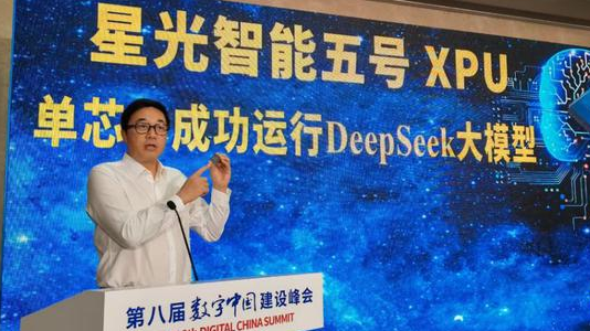 中星微发布最新AI芯片：可单芯片运行大模型