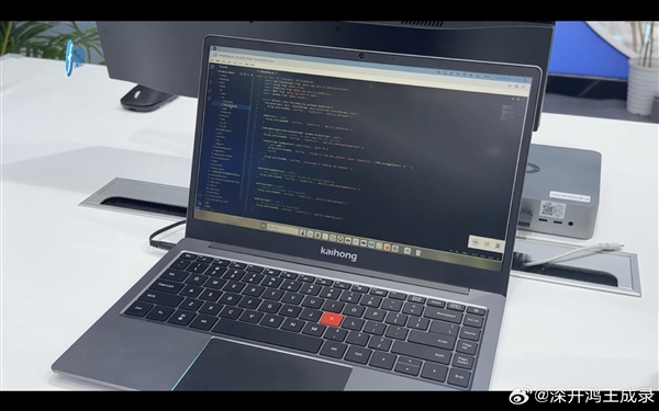 首款面向开发者的开源鸿蒙PC亮相：芯片、软件全国产