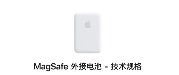果粉做好心理准备 曝苹果内部实测iPhone 17 Air续航糟糕