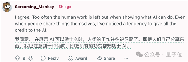 AI看图猜地点完胜人类大师:o3一张图锁定地球坐标