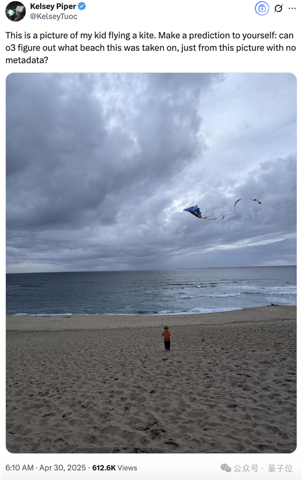 AI看图猜地点完胜人类大师:o3一张图锁定地球坐标