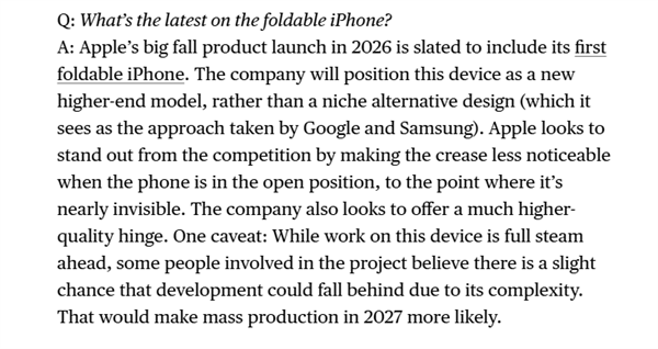 苹果放大招！首款折叠屏iPhone明年发布 屏幕、铰链两大关键优势 