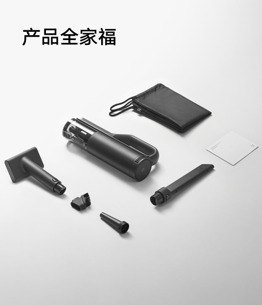 21kPa大吸力 小米米家首款车载吸尘器发布：众筹国补价296.65元