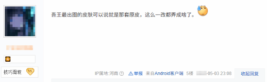 《崩坏：星穹铁道》Saber立绘引争议：黑丝搭配到底合不合适