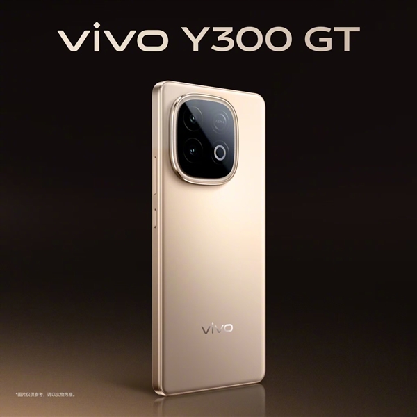 7620mAh续航灭霸！vivo Y300 GT双配色外观公布
