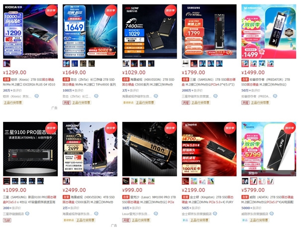 别花冤枉钱 不推荐笔记本加装PCIe 5.0 SSD