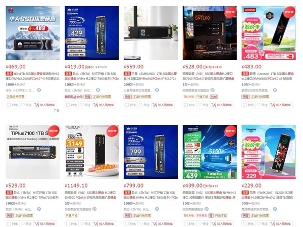 别花冤枉钱 不推荐笔记本加装PCIe 5.0 SSD