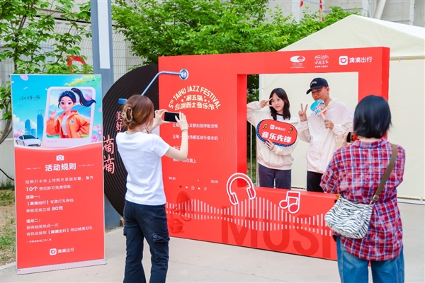 五一滴滴打车需求上涨17%！大家最爱去哪：最热场景是美食