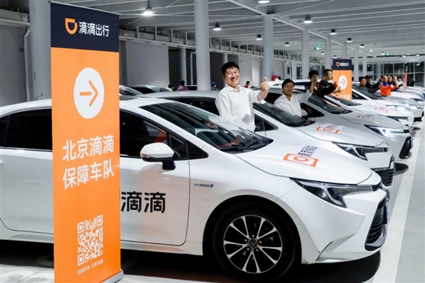 五一滴滴打车需求上涨17%！大家最爱去哪：最热场景是美食