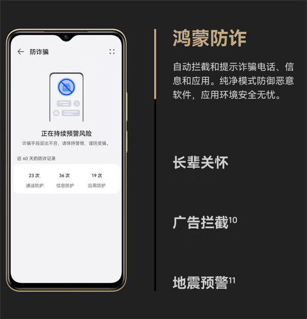 999元起 WIKO Hi畅享80今日预售：支持鸿蒙生态 酷似iPhone
