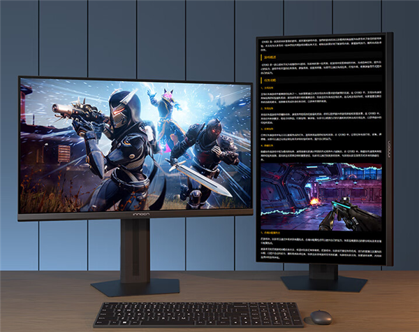 联合创新24.5寸显示器上市：2K 240Hz屏仅999元