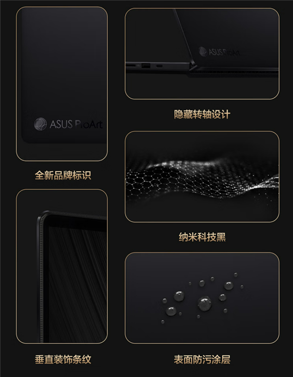 华硕ProArt创16 2025创作本开卖：AMD HX370＋RTX 5070到手15999元