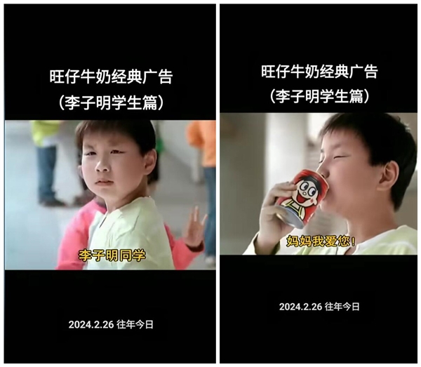 梦回童年！旺仔牛奶广告男主角长大了