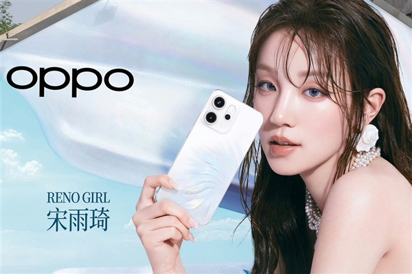 Live图神机！OPPO Reno14系列官宣