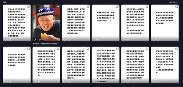 终于知道胖东来是一家什么样的企业了 于东来：我们不是乌托邦