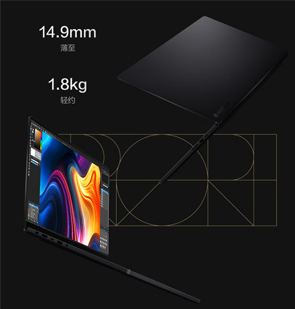 华硕ProArt创16 2025创作本开卖：AMD HX370＋RTX 5070到手15999元