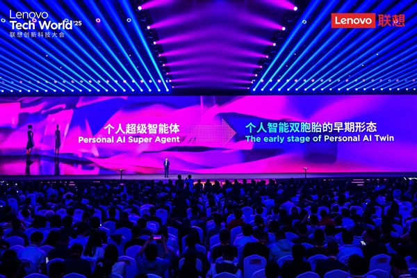 告别“傻”AI！联想天禧个人超级智能体正式发布：越用越懂你