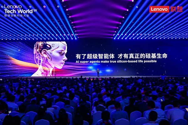 告别“傻”AI！联想天禧个人超级智能体正式发布：越用越懂你