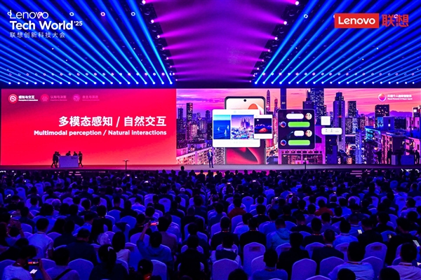 告别“傻”AI！联想天禧个人超级智能体正式发布：越用越懂你