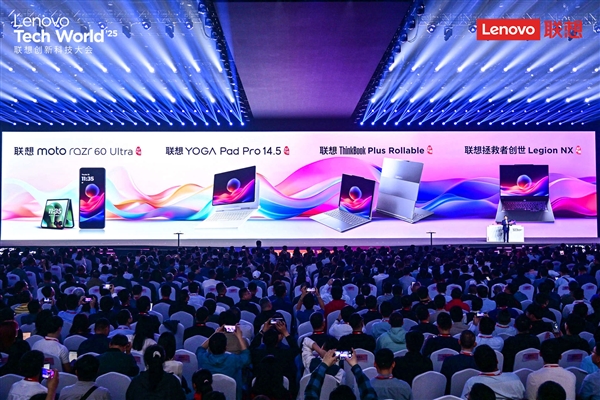 告别“傻”AI！联想天禧个人超级智能体正式发布：越用越懂你