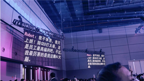 杨元庆亲自挂工牌的硅基员工是“人精”  直言只想上班陪CEO打太极