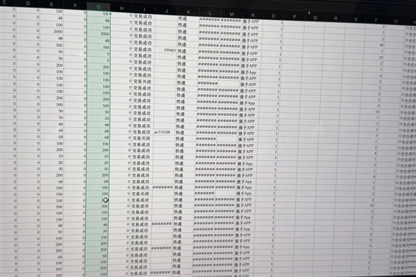上海破获一起入侵计算机信息系统程序案：自制拍卖外挂软件毫秒级锁定商品